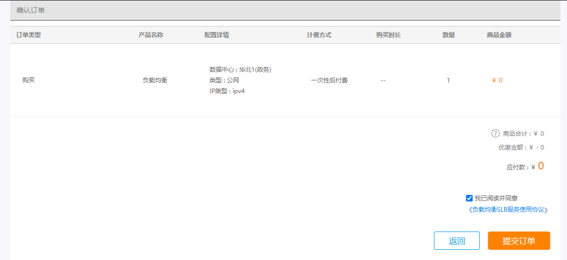 端口映射下线公告