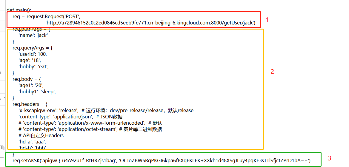 python语言示例