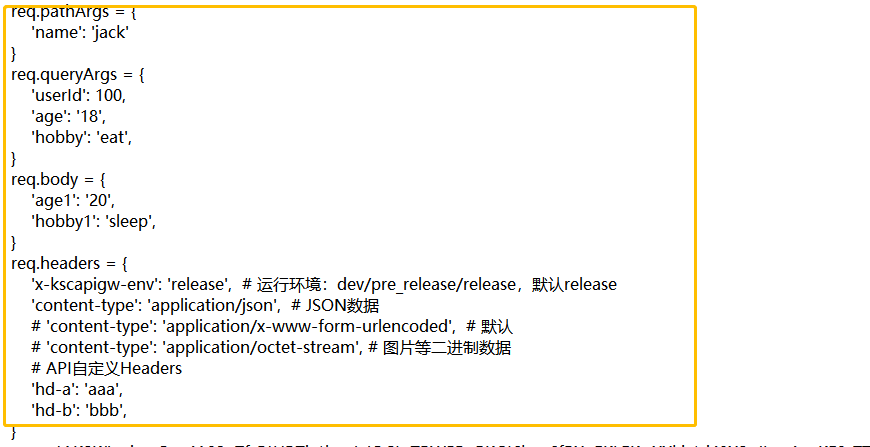 python语言示例