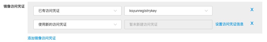 StatefulSet管理