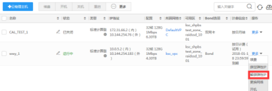 操作指南