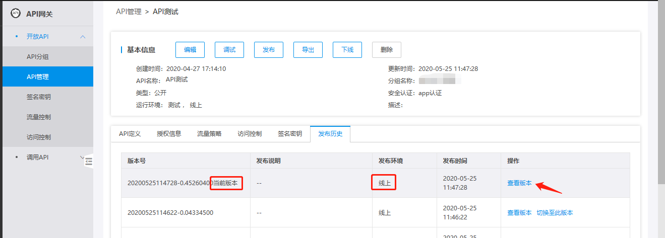 python语言示例