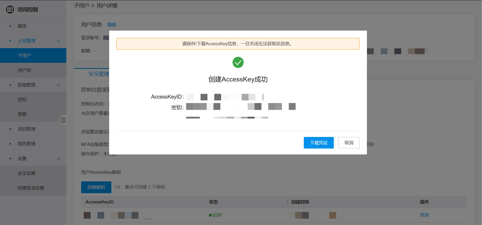 快速入门