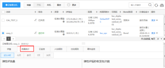 操作指南