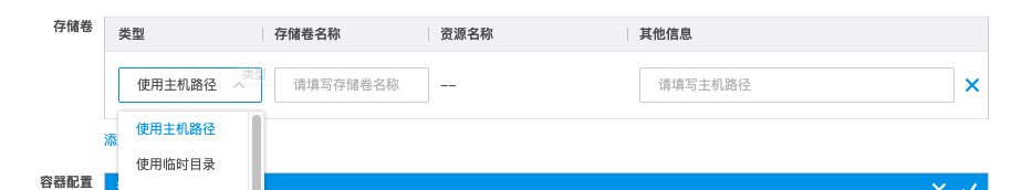 StatefulSet管理