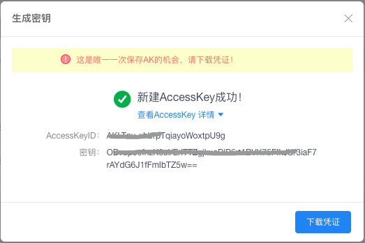 不使用主账号
