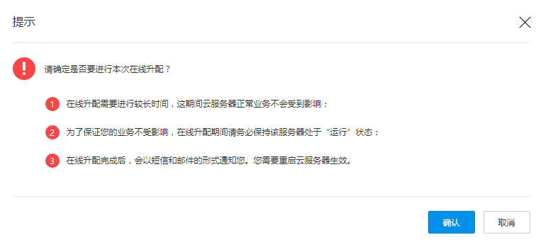 重启1.PNG
