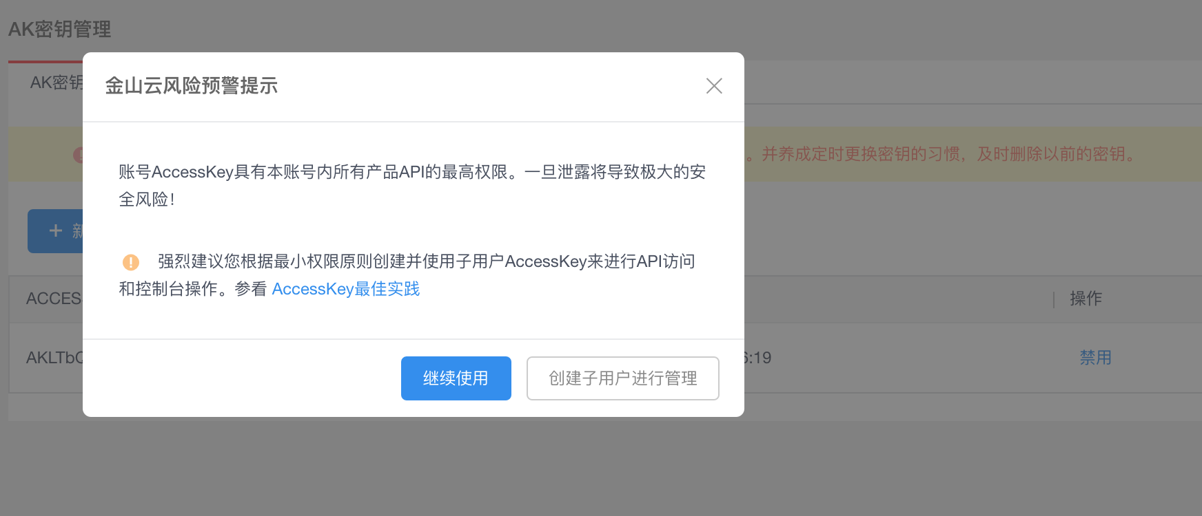 屏幕快照 20180103 下午3.24.07.png